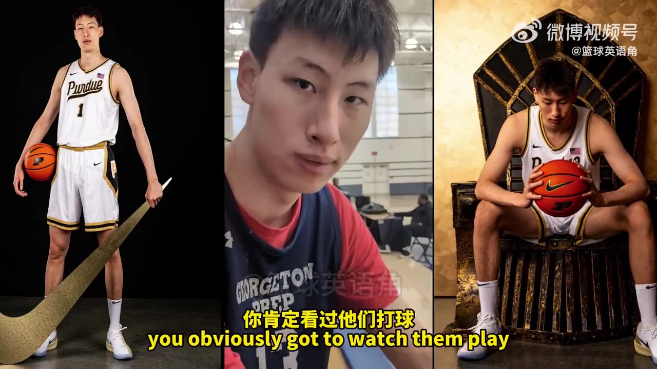 华体会-郇斯楠：喜欢普渡的打法&amp;教练的真诚 没给我承诺需靠实力争取机会